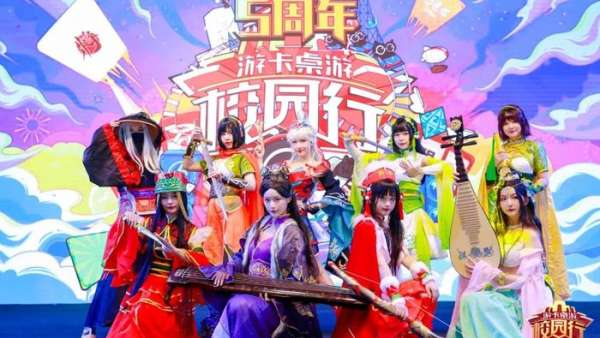 游卡桌游周年慶典活動在冬日里點起了熊熊熱情焰火，好玩又吸睛