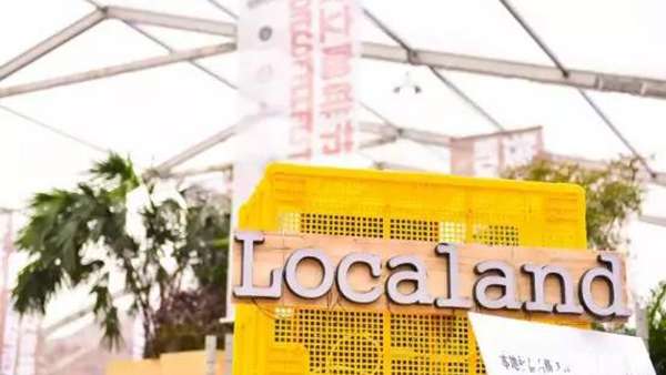 文藝生活方式盛會活動從精品咖啡開始，打造最活躍的社群