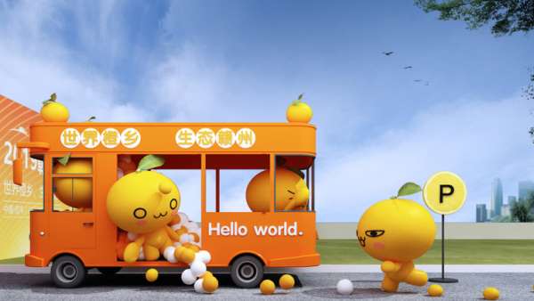 臍橙網(wǎng)絡(luò)博覽會活動開始了，滿場的橙子元素看著就欣喜