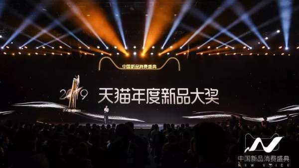 新品消費(fèi)盛典活動(dòng)以黑盒子形式呈現(xiàn)，刷新了對(duì)未來的認(rèn)知