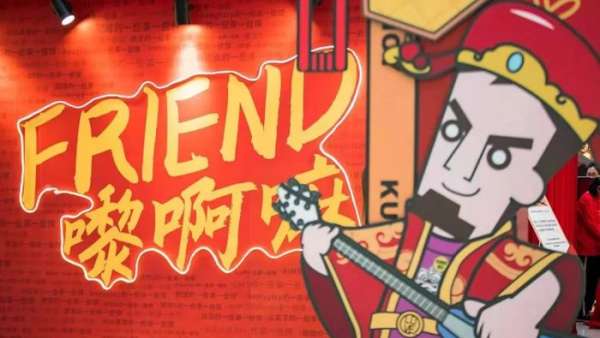 電臺節(jié)目周年展覽快閃店活動，7大主題區(qū)勾起靚仔靚女的集體回憶