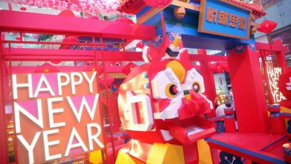 新春潮玩主題展覽活動驚艷打卡區(qū)獨家上線，出圖更是制霸朋友圈