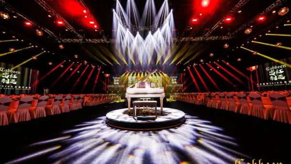 年會(huì)活動(dòng)的舞美燈光效果華麗麗得讓人嗨不停