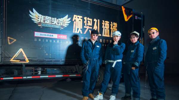 創(chuàng)新的快閃店頒獎(jiǎng)典禮活動(dòng)，旨在為每一位普通人頒獎(jiǎng)