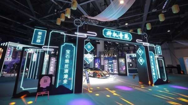 倩女幽魂嘉年華展覽活動(dòng)副本全開，見證三界傳奇誕生