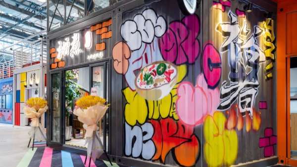 這般吸睛指數(shù)100分的集裝箱美陳展覽活動必然引起一波網(wǎng)紅熱潮