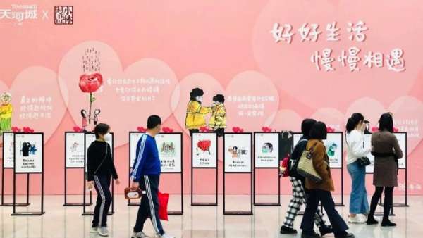 線下漫畫展覽活動(dòng)扎根羊城，用無聲而有勁的語言給予了無形的動(dòng)力