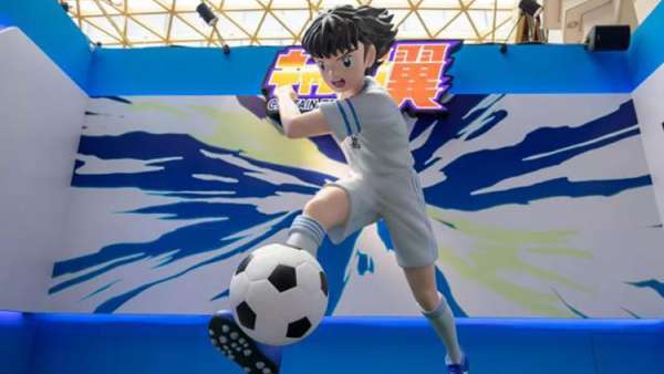 童年記憶里的足球小子主題會展活動，一場熱血的“對話”正在上演