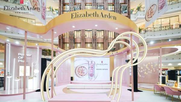 百年護(hù)膚品牌快閃店活動暨新店揭幕同步舉行，Power of Plus