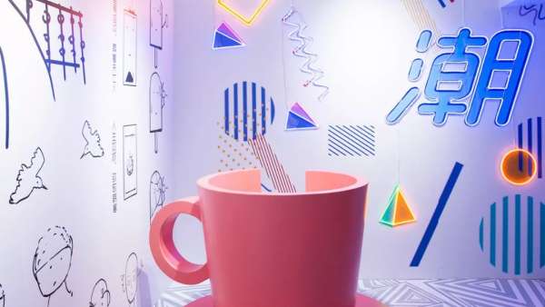 創(chuàng)意潮拍快閃店展覽活動酷到不行，三個獨立主題拍出大片感