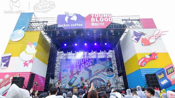 咖啡潮飲品牌伴隨音樂(lè)節(jié)的韻律，齊齊點(diǎn)燃了音樂(lè)節(jié)現(xiàn)場(chǎng)