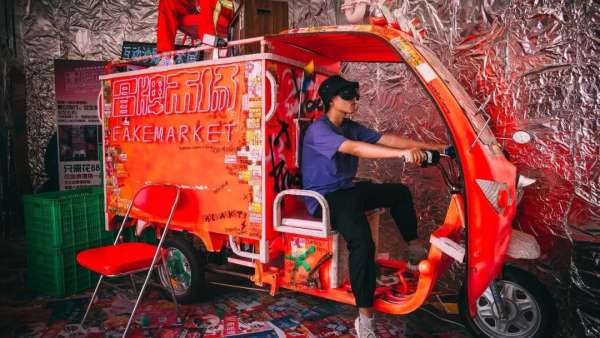 FAKE MARKET沉浸藝術(shù)會展活動(dòng)，放肆地撒野沉淪吧