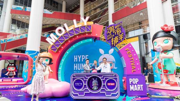 潮流捕手MOLLY主題展覽活動閃爆魔都，燃爆潮玩圈
