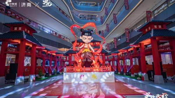 鐺鐺鐺！哪吒首個官方主題展覽活動帶你過足電影癮