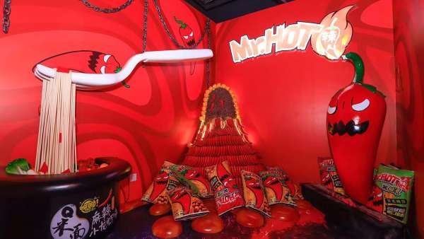 旺旺主題展覽活動(dòng)喊你帶上旺旺零食玩轉(zhuǎn)全旺世界，還有黑科技哦