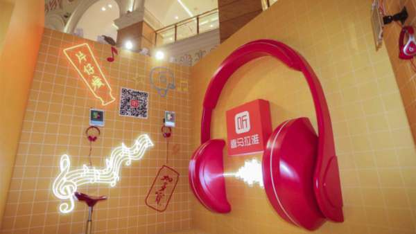 跨界國潮快閃店活動(dòng)，雙雙成就彼此的跨界基因