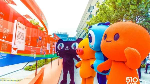 阿里品牌日活動全程策劃的都是亮點，還有幸福溢出街的集體婚禮