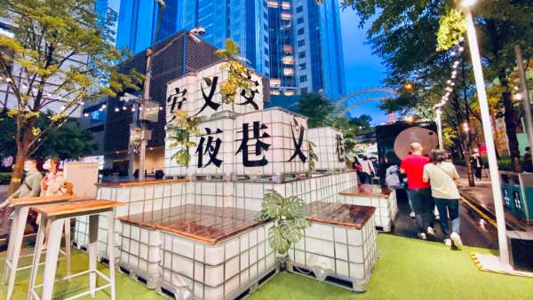 安義夜巷六大板塊全面升級(jí)，重解鎖多元文化和趣味互動(dòng)社交生活場(chǎng)