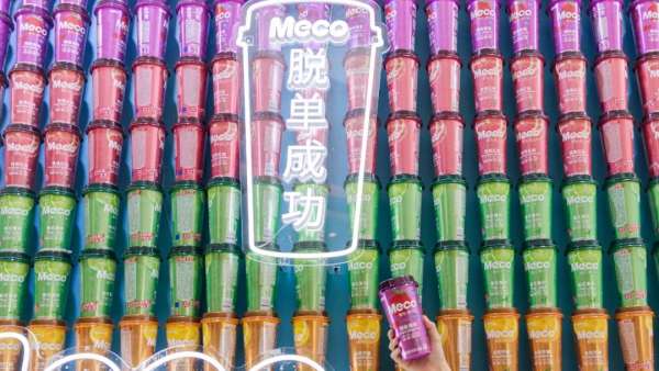 Meco快閃展覽活動用10000杯果汁茶打造的芯愿主題墻，顏值爆表