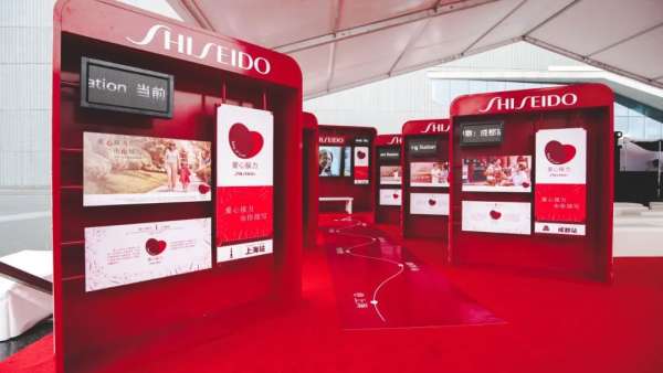 資生堂愛心接力快閃活動策劃了愛心巴士，公益巡游用美為愛接力