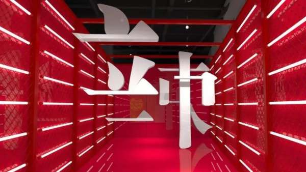 這個(gè)漢字國潮藝術(shù)展覽活動(dòng)策劃的10個(gè)潮酷打卡區(qū)魅力太獨(dú)特了