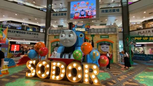 Thomas & Friends?75周年玩具展覽活動策劃帶你體驗(yàn)異國風(fēng)情