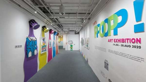 AR藝術(shù)展覽活動策劃的藝術(shù)玩具角色玩轉(zhuǎn)整個夏天，驚喜不斷