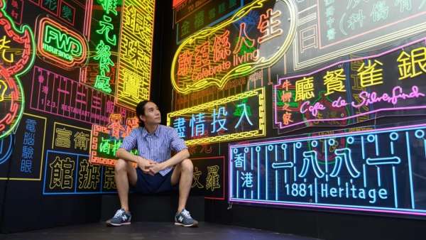 敢樂藝術(shù) · 敢闖人生藝術(shù)展覽活動，藝術(shù)與科技的跨界結(jié)合