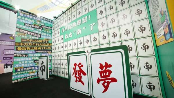 愿望罐頭夢工廠快閃店活動策劃四大愿望密室，幫你一鍵重啟