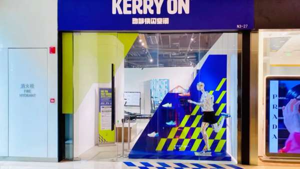 KerryOn運動快閃店活動策劃的運動健康生活方式很吸引