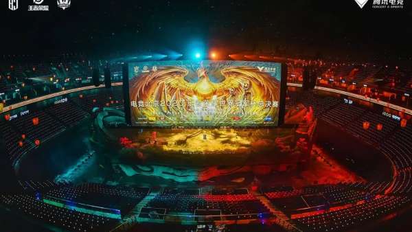 2020王者榮耀開幕式活動策劃充滿著東方美學的演繹，酷