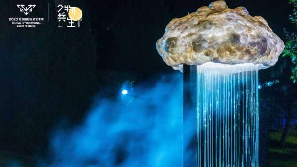 戶(hù)外光影藝術(shù)展覽活動(dòng)策劃，萬(wàn)物共生完美呈現(xiàn)