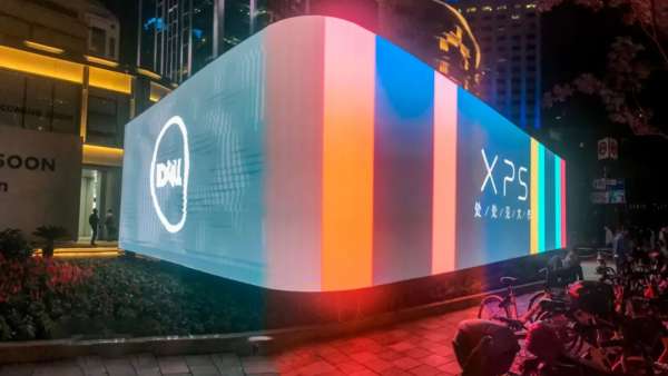 這個“紅房子”戶外數(shù)字媒體改造的展覽活動設(shè)計立體化效果杠杠