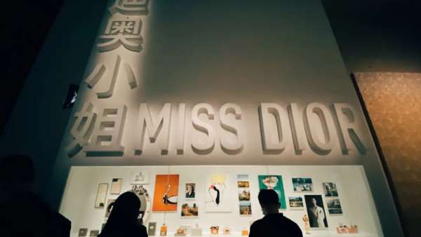 上海西岸龍美術館的DIOR迪奧回顧展覽活動策劃很有朝圣既視感