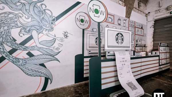 DT藝術(shù)展覽活動(dòng)策劃在鋼筋水泥中用巧思的方式分割重組了空間