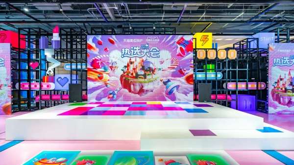 天貓雙十一預(yù)售選品快閃店活動策劃滿屏的珊瑚紅太震撼了