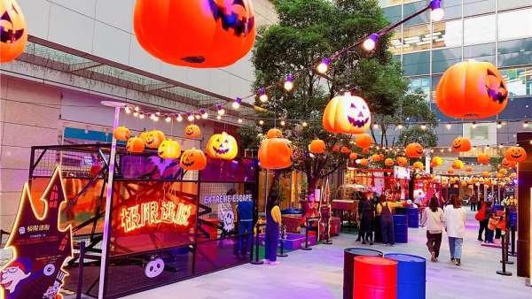 2020南豐城萬(wàn)圣節(jié)活動(dòng)策劃的5大搗蛋計(jì)劃喊你一起去搗蛋