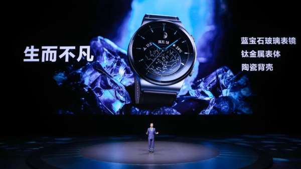 2020華為年度旗艦新品發(fā)布會(huì)活動(dòng)策劃邀你「躍見非凡」