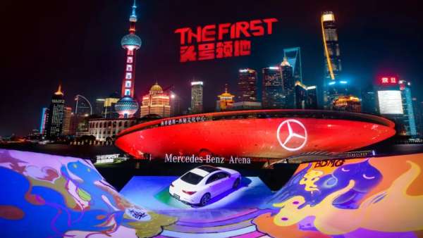 輻射新生浪潮的「頭號領(lǐng)地」嘉年華活動策劃，開場就是頭號裝備