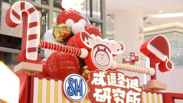 這個(gè)圣誕節(jié)來 “忒逗圣誕研究所”主題活動(dòng)策劃現(xiàn)場(chǎng)打卡，忒逗潮趣