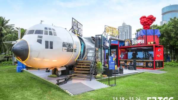 2020TGC騰訊數(shù)字文創(chuàng)節(jié)活動策劃如期而至，文旅融合再翻新