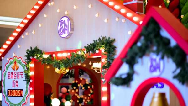 重慶SM廣場「其樂絨絨」圣誕活動策劃的美陳設(shè)計毛線元素也很Q