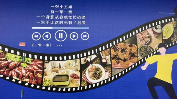 貴州地下鐵辦的這場「請回答2020」主題展覽活動策劃既幸福又有趣