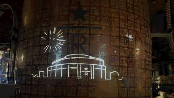 星巴克跨年派對活動策劃的全城獨家銅罐倒計時光影秀一起倒數(shù)新年