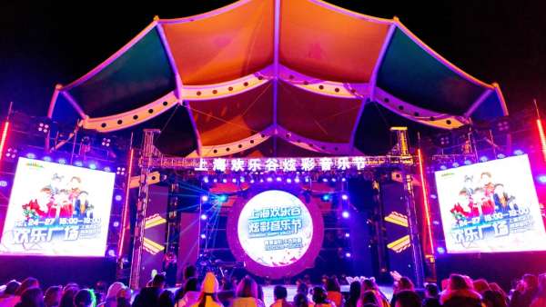 上海歡樂谷炫彩音樂節(jié)活動策劃陪你熱血開年，讓你快樂不斷電