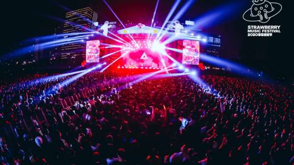 草莓音樂節(jié)活動策劃第100回如約而至，數(shù)十個體驗(yàn)類活動很精彩
