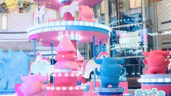 前方已進入倒計時！2021牛年商場美陳展覽活動策劃也可以這么牛！