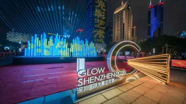 深圳國際光影藝術(shù)季活動策劃以動態(tài)、沉浸的方式點(diǎn)亮追光之城