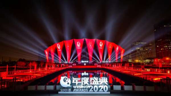 全民K歌年度盛典頒獎(jiǎng)活動(dòng)策劃構(gòu)筑了一個(gè)視覺震撼的表演空間