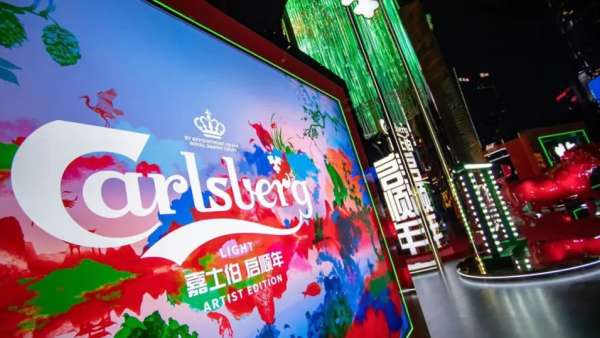 嘉士伯新春快閃店活動策劃「啟順牛市」，招福納喜啟順年